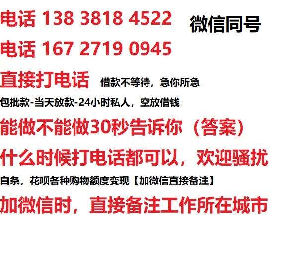 榆林汽车抵押借款不押车|榆林二次押车借钱|榆林私人借贷